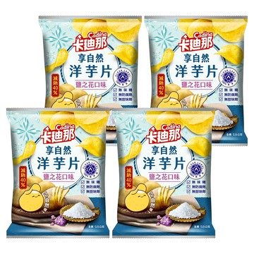 Cadina 卡迪那 享自然洋芋片 鹽之花口味  58g  4包
