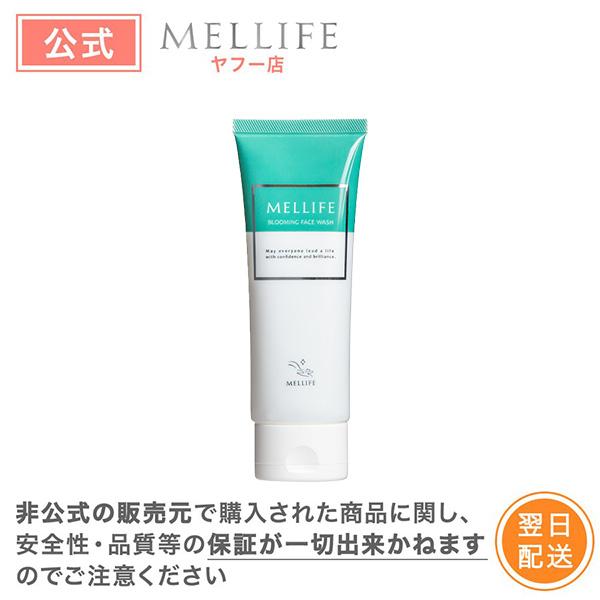 MELLIFE公式】 メリフ ブルーミングフェイスウォッシュ 洗顔料 通販 LINEポイント最大0.5%GET LINEショッピング