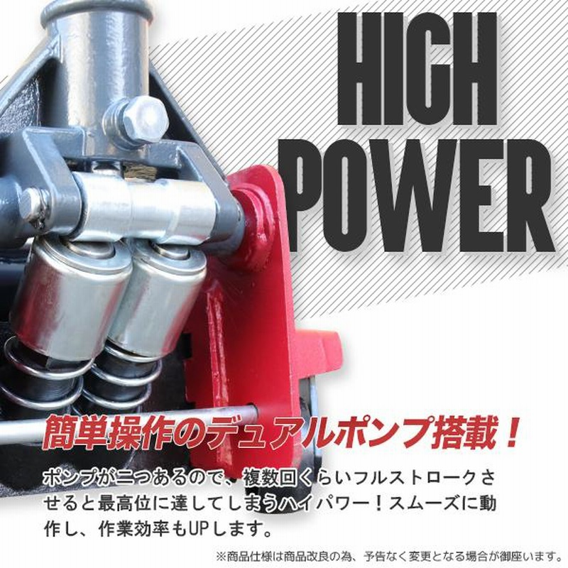 油圧式 ガレージジャッキ 3.0t デュアルポンプ フロアジャッキ 