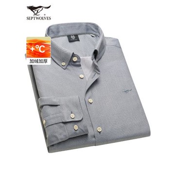七匹狼長袖襯衫冬季新款男士加絨襯衣休閑打底衫上衣外套男裝