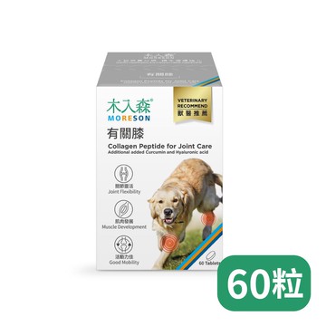 狗-木入森犬寶有關膝-60粒(新舊包裝隨機出貨)