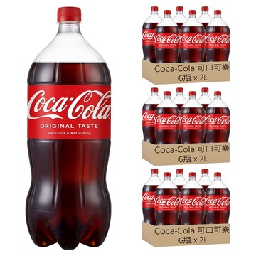 Coca-Cola 可口可樂  2L  18瓶