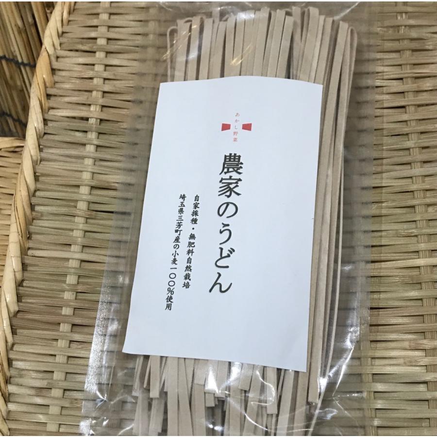 明石農園のうどん(太麺)200g 自然栽培小麦使用　1000円以下