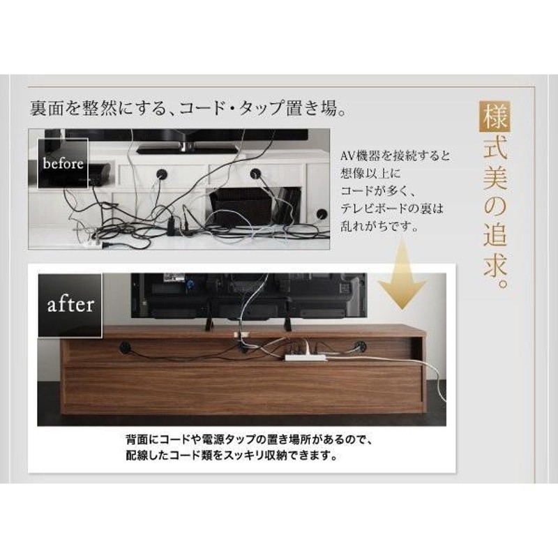 SALE) テレビ台 幅140 おしゃれ 40型/43型/50型 ウォルナット調木目