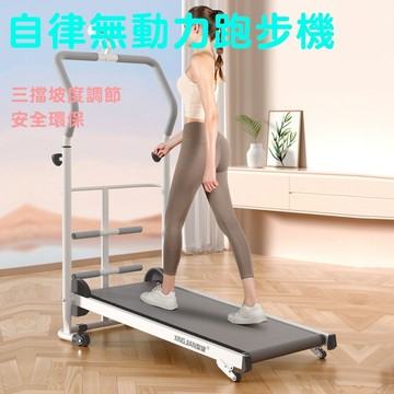 走步機 跑步機 無動力跑步機 自律跑步機 家用款小型走步機 便攜迷妳走步機 室內靜音跑步機 折疊機械走步機健身