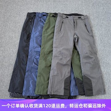出口德國原單 大碼滑雪褲男防風防水防雪三防戶外沖鋒褲登山長褲