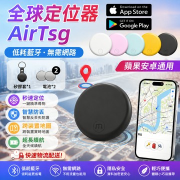 迷你定位器 ★NCC認證合格★ 定位器 追蹤器 GPS定位 追蹤定位器 寵物定位器