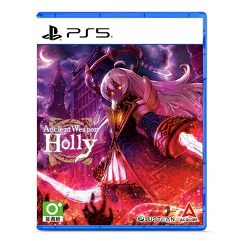 【PS5 遊戲】超古代兵器 Holly《日中版》