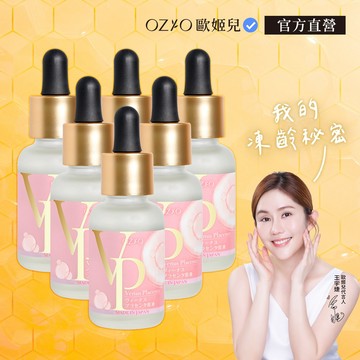 【OZIO 歐姬兒】維納斯女神胎盤原液 6入 - 30ml 官方旗艦店