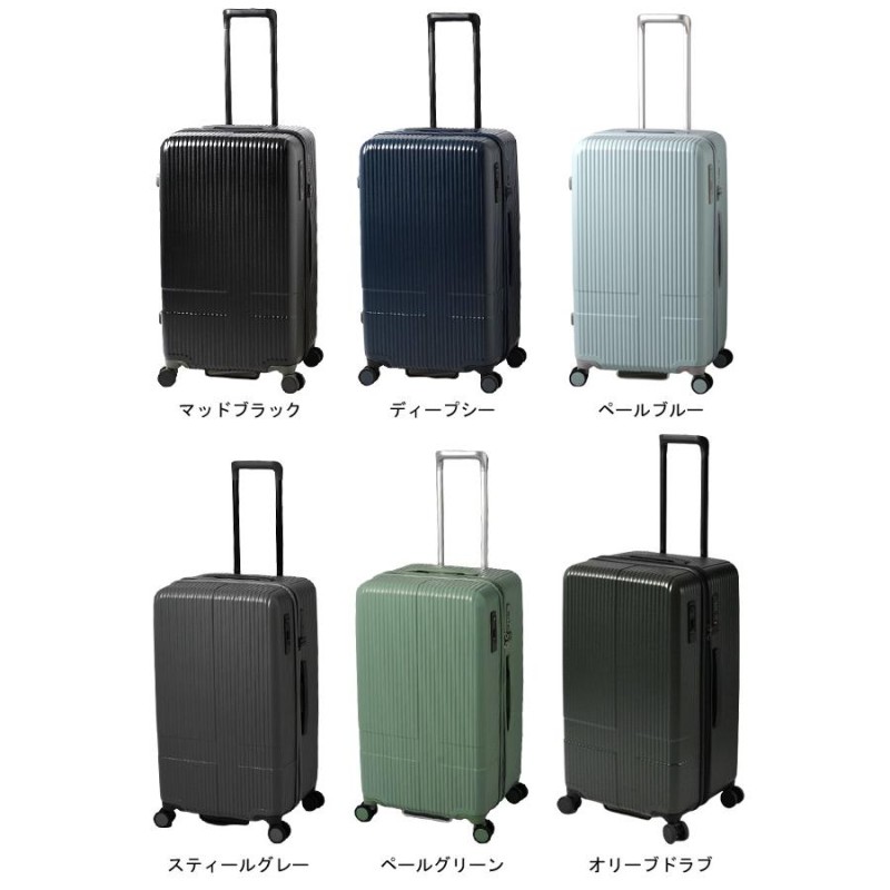 イノベーター スーツケース キャリーバッグ INV70 Lサイズ TSA トリオ