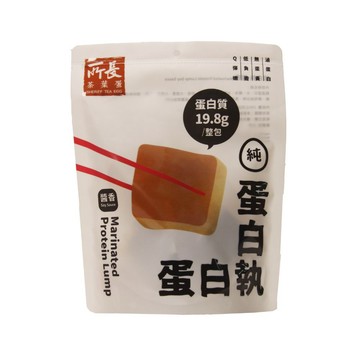 【所長茶葉蛋】蛋白執-醬香 150g（6入/袋）