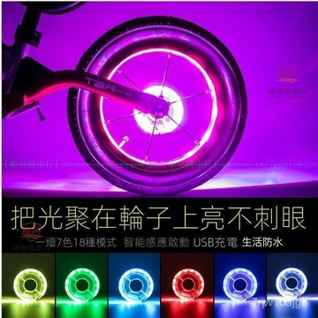 新品熱銷👍兒童平衡車大人自行滑步車輪轂風火輪輪胎閃光燈夜光七彩女式【順發車行】