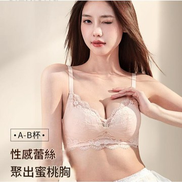 【PIGLET】新款女士内衣 性感蕾絲小胸聚攏文胸 調整型文胸 無鋼圈内衣 提拉側收副乳防外擴高質量文胸内衣