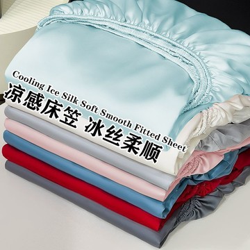 【🔥2026冰涼】夏季純色床包三件組單件床罩全包降溫涼快床單獨立筒床墊保護套單人雙人加大加高防滑保潔墊透氣裸睡寢具