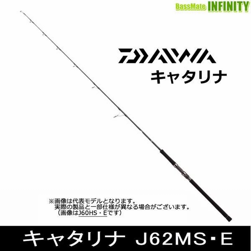 ○ダイワ キャタリナ ジギングモデル J62MS・E (スピニングモデル