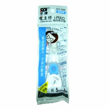 【文具通】SDI ECT-105R修正內帶5mm*6m E1140503【APP滿額下單10%點數(單一帳號最高1000點)】4/30止