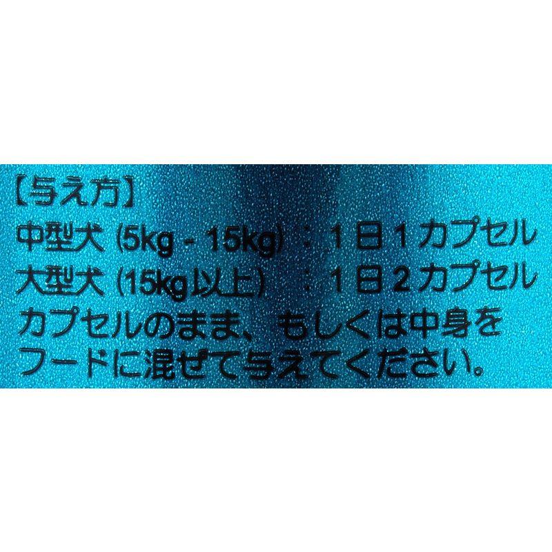 マイトマックス・スーパー 中型・大型犬用 60カプセル