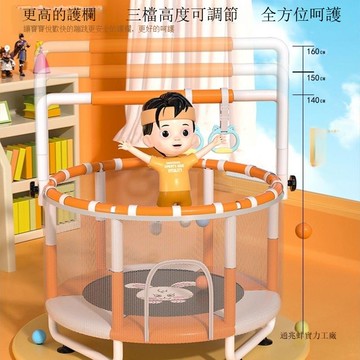蹦蹦床兒童室內小型家用小孩寶寶跳跳床護網家庭小型彈跳床蹭蹭床【DD010910】