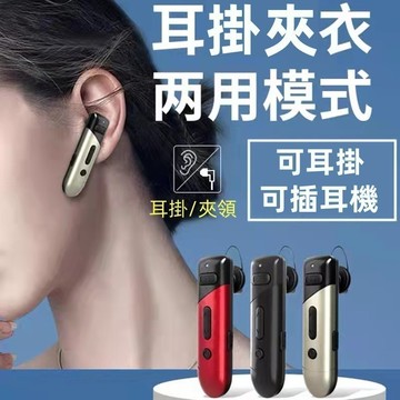 信義現貨🔥帶保固🌟A09耳麥  領夾式耳麥 耳掛式耳麥 餐廳髮廊用品 小巧輕便 戶外耳麥 室內耳麥 車隊 露營