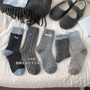 柳惠珠襪子 小紅書同款灰藍系羊毛襪組鈕扣布標羊毛襪加厚保暖堆堆襪中筒女襪