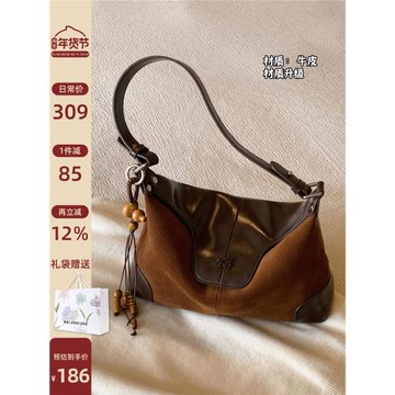 南風Chio2nd 榛果樂園真皮托特包包女秋冬復古質感通勤單肩斜挎包