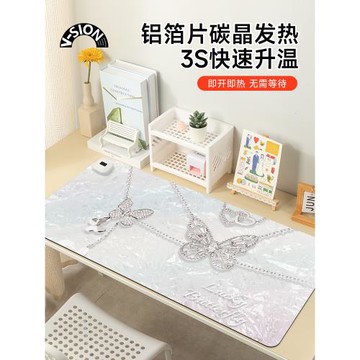 V-SION冰心蝴蝶2024新款加熱鼠標墊超大發熱暖桌墊辦公室墊子桌面電腦鍵盤電熱板暖手桌墊