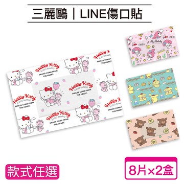 台歐 - 【台歐】聯名款OK蹦傷口貼*8片二入組(選款)-熊大/KITTY/MELODY/布丁狗