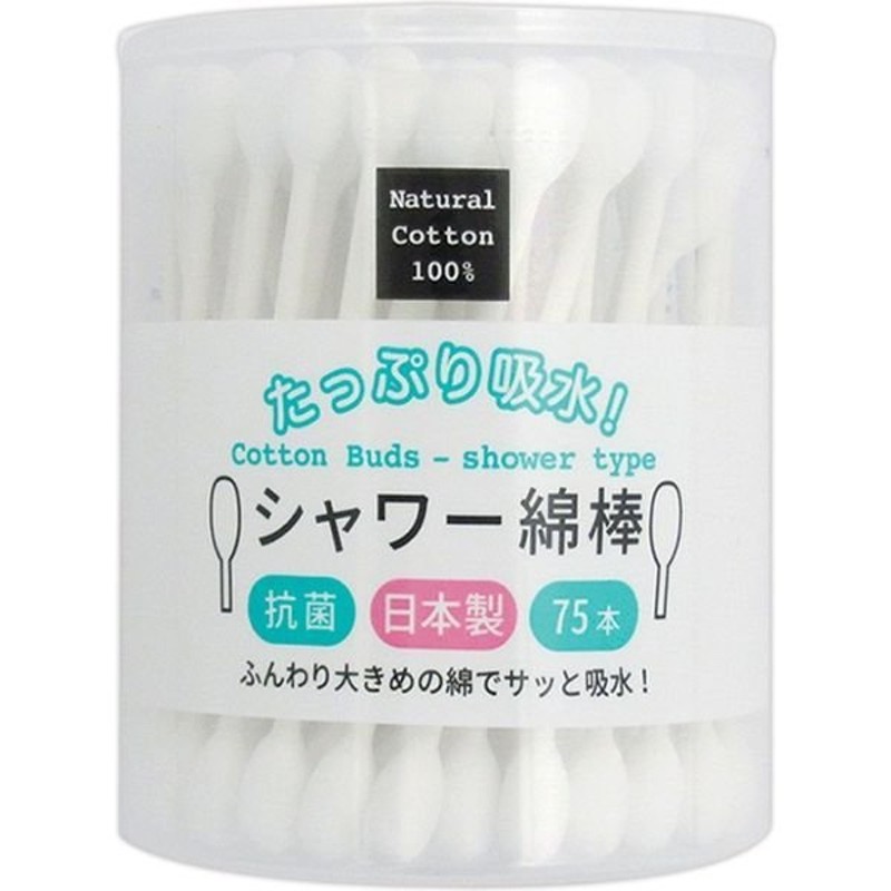 メーカー直売 山洋 スゴふわっ綿棒 110本入り abubakarbukolasaraki.com