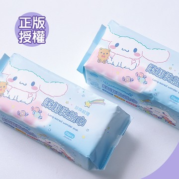 Sanrio 三麗鷗大耳狗乾溼兩用巾 (70抽)【ONEDER】