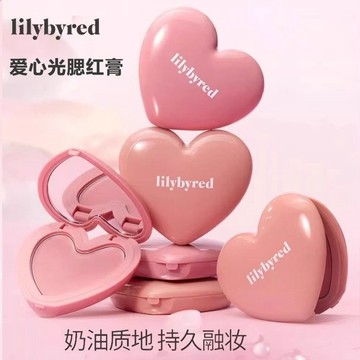 驚喜價！正品保證 Lilybyred麗麗百樂腮紅膏 愛心單色腮紅膏 元氣膨脹色 韓系妝容 腮紅