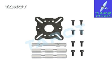 飛越 250/280穿越機攝像頭固定座 TL300M3