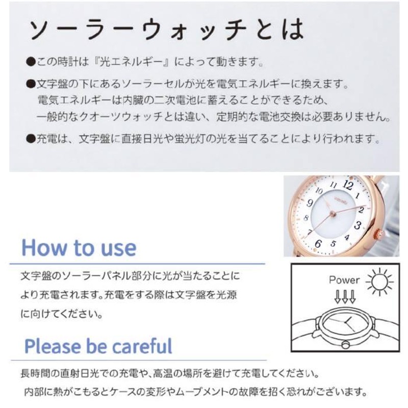 腕時計 脱着しやすい 人気