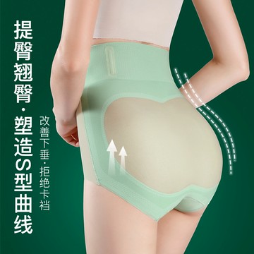 附發票~台灣現貨【712】超薄無痕 透氣冰絲 防捲邊 美體塑身 提臀收腹 女高腰內褲