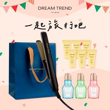 【凱夢】外出髮寶旅行禮(迷你超滑面板離子夾+9入旅行瓶)-附品牌紙袋