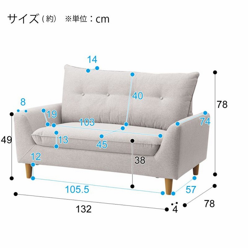 カジュアルソファ コンパクトソファ 2人掛け(Nパック4 GY) 布 ニトリ