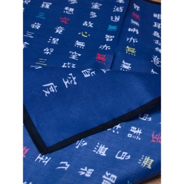 【酷帕】手帕女士純棉吸汗手絹日本活性印花技術藝術文創衍生心經