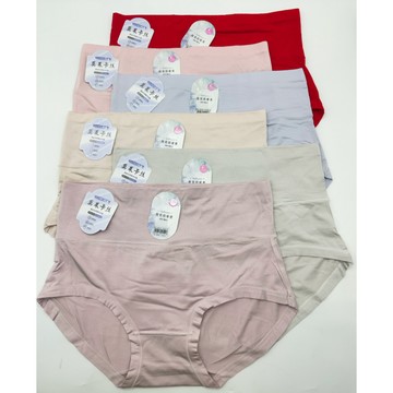 附發票~現貨【8003】錦綸 女高腰內褲