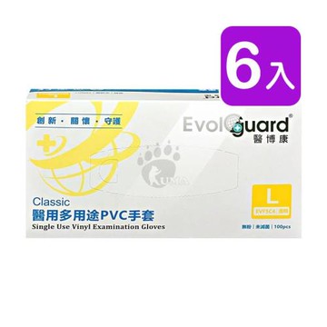 醫博康 醫用多用途PVC手套 100入/盒 (6盒) 尺寸L
