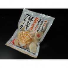 北海道産冷凍ほたて貝柱フレーク 1kg(250g×4パック)