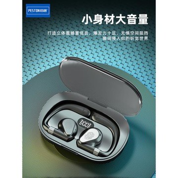 佰通新款掛耳式藍牙耳機無線不入耳運動觸控數顯高音質超長續航I5