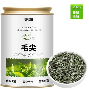 臺灣現/貨✨毛尖茶葉 福茗源毛尖茶葉2025新茶明前春茶正宗原產河南特級綠茶濃香型罐裝 毛尖