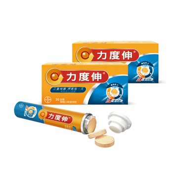 Redoxon力度伸維他命C＋D＋鋅30顆 x2入團購組