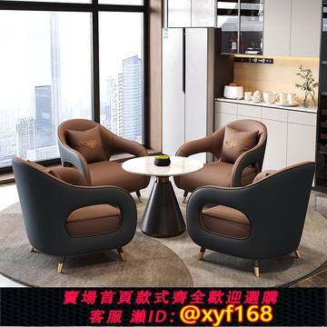 {可打統編 保固一年}談判一桌4椅小圓桌洽談桌接待洽談桌椅組合