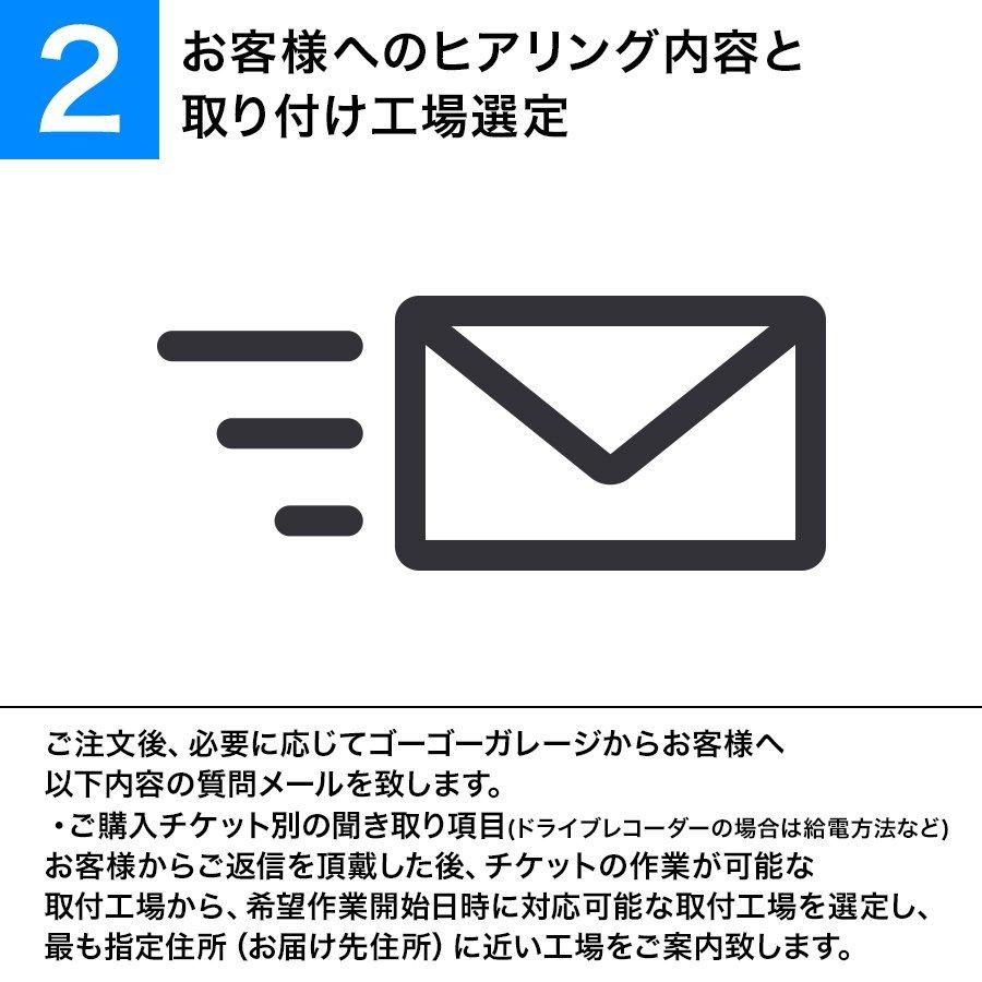 タイヤ交換サービスチケット 全国版 タイヤ組替 1本分 18インチ 組み換え → バランス調整 → 取付