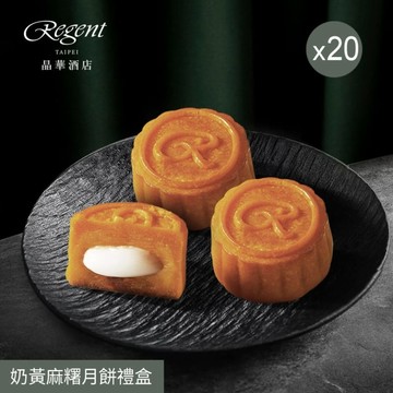 奶黃麻糬月餅禮盒(6入)x20盒-2026 二、9/3-9/9