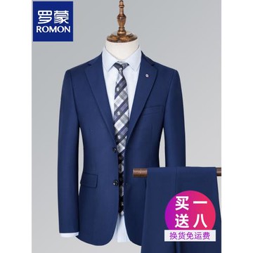 羅蒙西服套裝男士修身商務正裝休閑西裝男韓版伴郎服新郎結婚禮服
