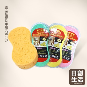台灣現貨 洗車工具 洗車海綿 吸水海綿 洗車 玻璃清潔 打蠟海綿 壓縮海綿 吸水海棉 玻璃海綿