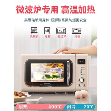 可微波爐加熱專用玻璃碗上班族水果保鮮盒便當餐盒套裝便攜密封盒