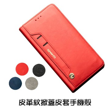 多卡槽皮夾掀蓋皮套 適用 iPhone 17 16 15 14 13 12 Pro Max 手機殼 無扣磁吸 掀蓋皮套