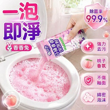 台灣出貨✨ 兔力馬桶泡泡粉 強力除垢去黃潔廁靈 廁所馬桶清潔劑 清新香氛留香 居家常備清潔用品